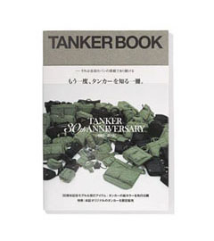 TANKER BOOK