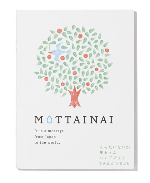 MOTTAINAI CONCEPT BOOK