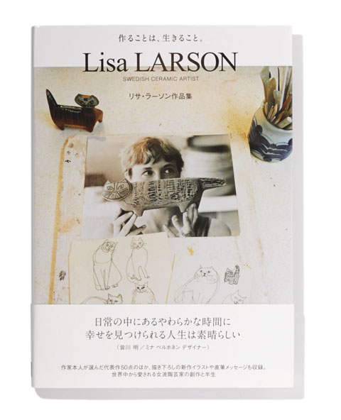 Lisa LARSON