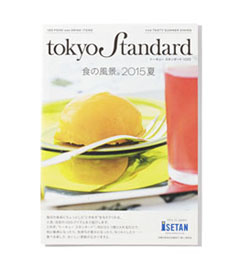 伊勢丹 tokyo Standard
